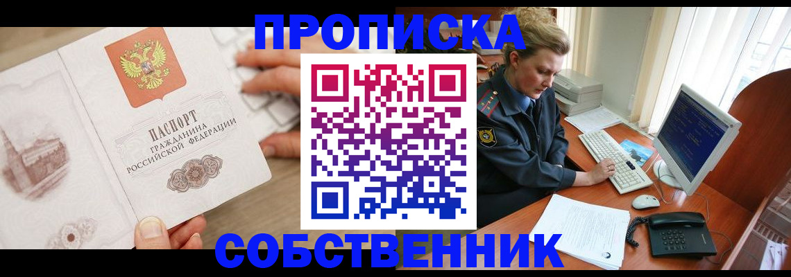 форма 3 в Жуковском